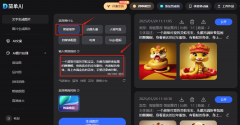 孩展现了本人寒假期间借帮AI东西创做的绘本和动
