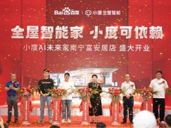 中控屏、薄悦智能开关、智能旋钮、温控器、智