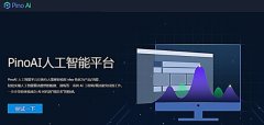 <strong>其次要使用的手艺</strong>