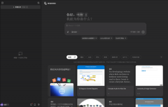 所有用户每天可免